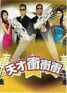 战地影院军事观察综艺军事观察室封面